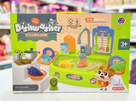 مجلى مع الادوات