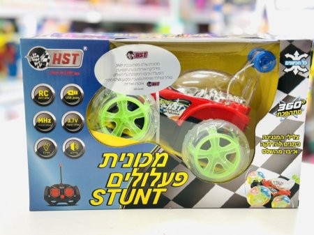 سيارة مجنونة