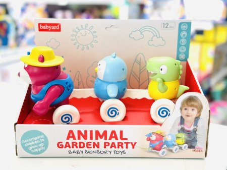 انيمال جاردن بارتي