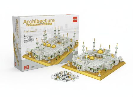 ليجو المسجد الحرام 1255 قطعة