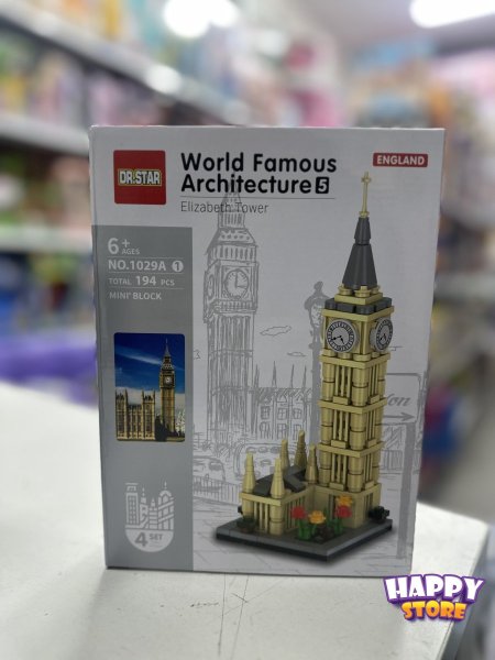 ١ برج الساعة