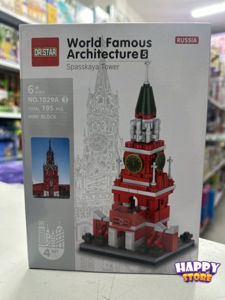 ٣ برج سباسكايا