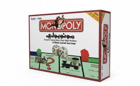مونوبلي ( جودة ممتازة ) monopoly