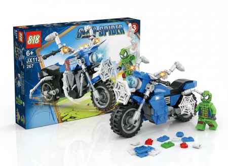 ليجو تركيب ماتور 267 قطعة