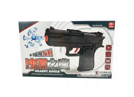 فرد حب مي اوربيز