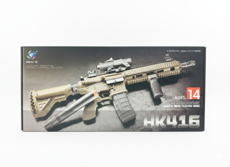 سلاح رشاش اوربيز ممتاز وثقيل