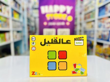 عالقليل