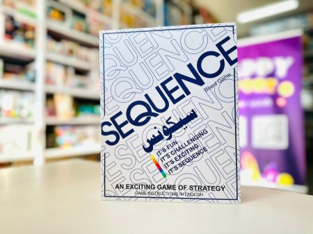 سيكونس sequnce