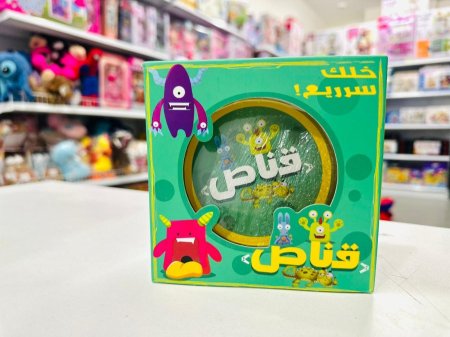 قناص