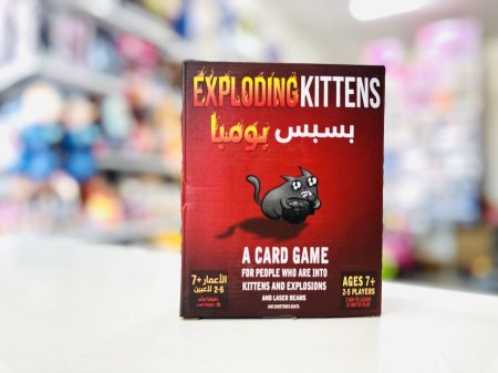 بسبس بومبا