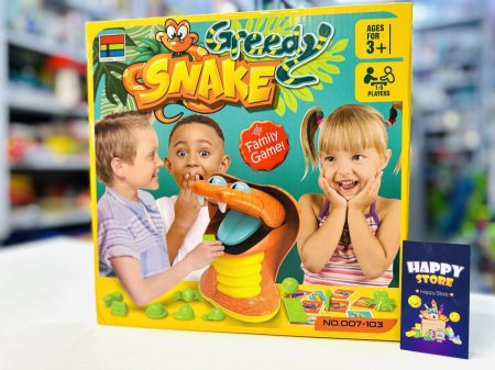 الحية greedy snake
