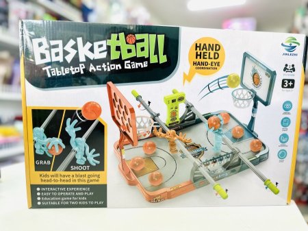 ملعب الباسكت basketball