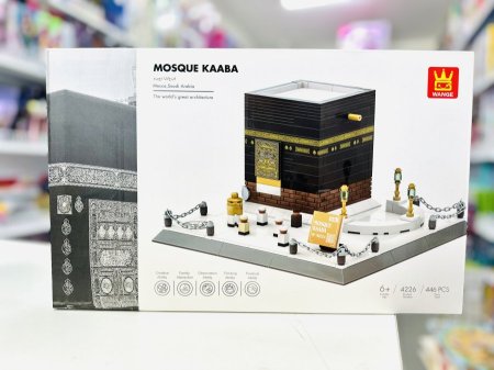ليجو مجسم الكعبة المشرفة