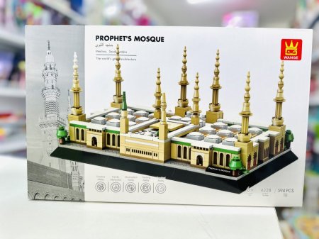ليجو المسجد النبوي 594 قطعة