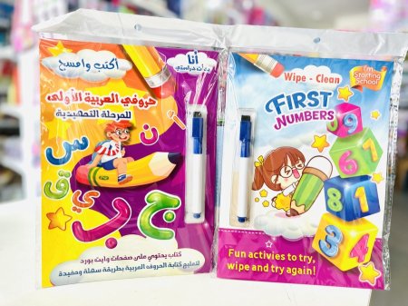 دفتر اكتب وامسح التعليمي