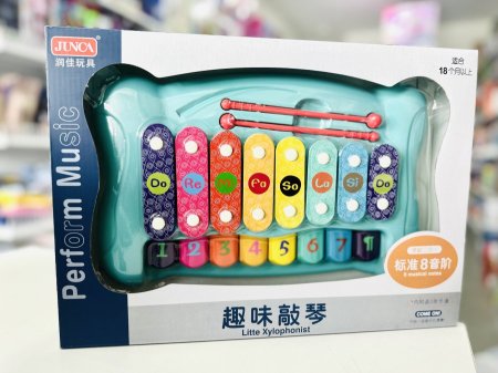 بيانو اكسيليفون piano xylophone