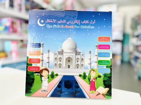 كتاب الكتروني تعليمي ناطق وسط