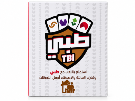 طبي (TBI)