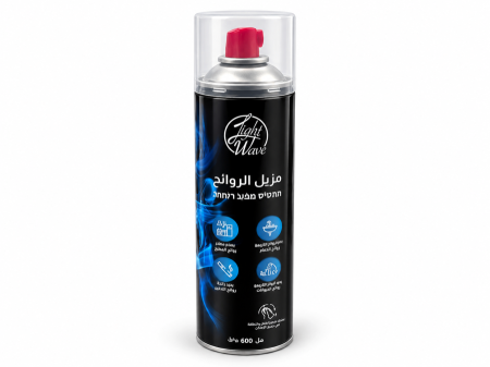مزيل الروائح ومعطر الجو Light Wave