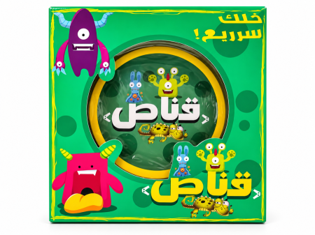 قناص