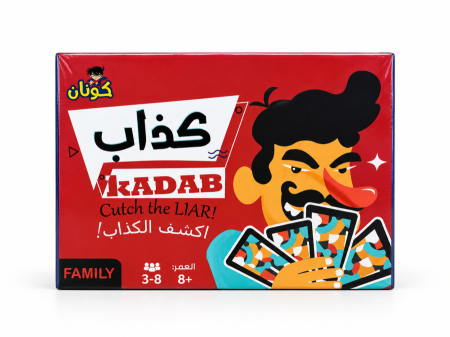 كذاب