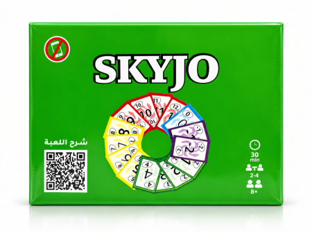 لعبة سكاي جو – SKYJO