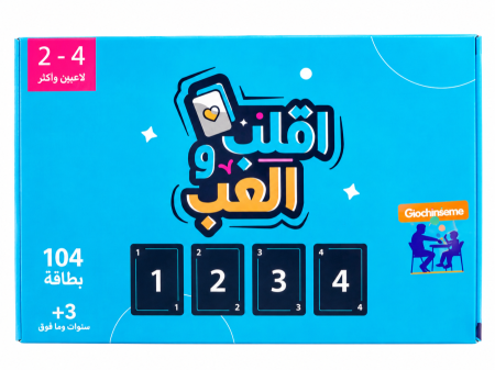 اقلب والعب