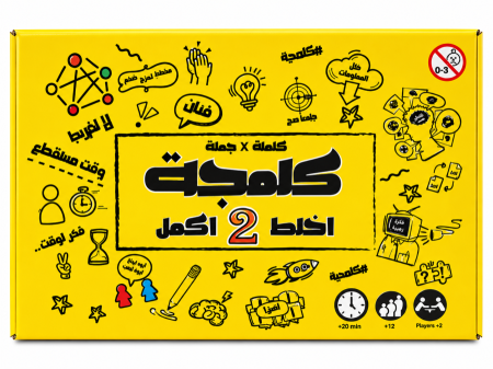 كلمجة