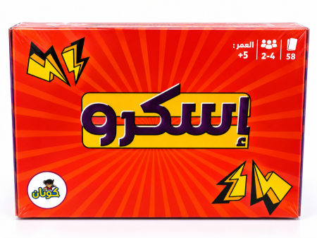إسكرو (Escro)