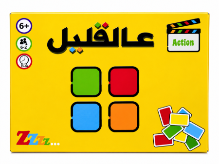 عالقليل