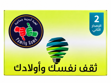 ثقف نفسك وأولادك