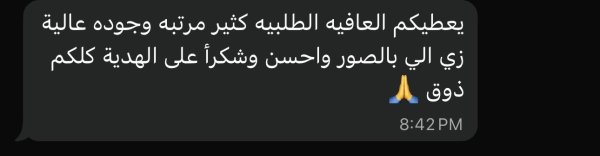 د . هـ / كفر قرع 