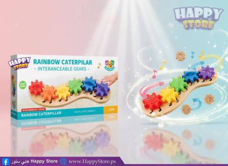 تحريك المسننات