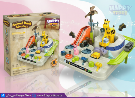 مسار حديقة الحيوانات animal park