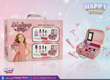 حقيبة المكياج