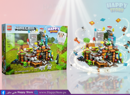 ليجو ماينكرافت Lego Minecraft