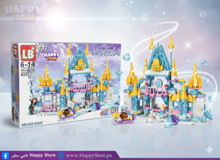 ليجو قصر الأميرات 433 قطعة
