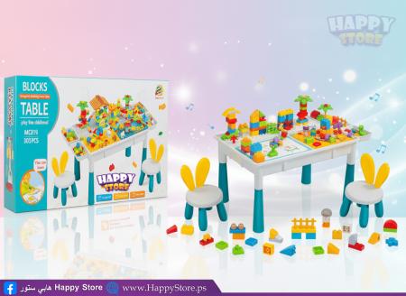 طاولة ليجو الحجم الكبير مع كرسيين ٣٠٣ قطعة