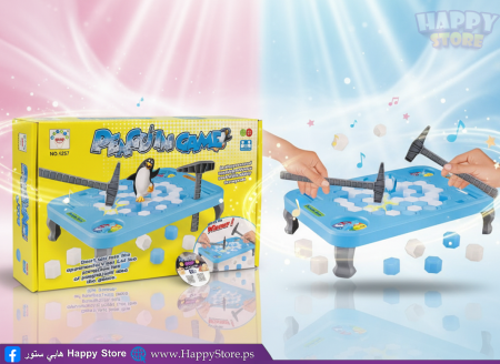 البطريق والجليد Penguin