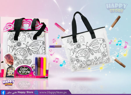 تلوين الحقيبة والالوان