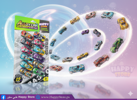 طقم سيارات حديد فرينكشن ١٢ سيارة