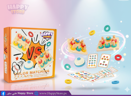 تحدي الحلقات الملونة