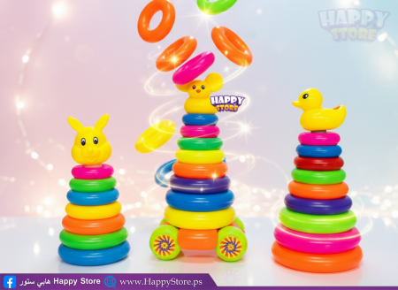 هرم الحلقات