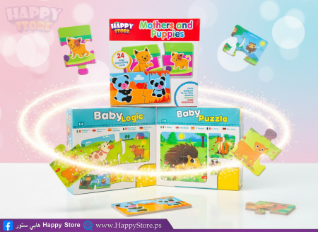 بزل بيبي لوجيك او مذرز وبيبي