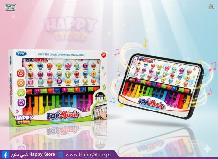 ايباد موسيقي تابلت الأطفال