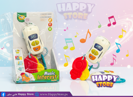 سيارة مفتاح مع عضاضة