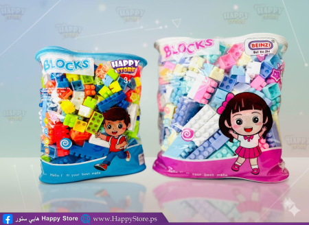 ليجو ٤٢٠ قطعة