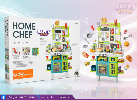 مطبخ متكامل كبير