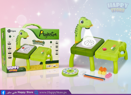 بروجكتر حقيبة ديناصور