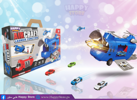 طيارة مع سيارات